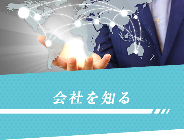 仲間募集中