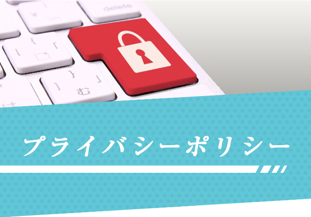 仲間募集中
